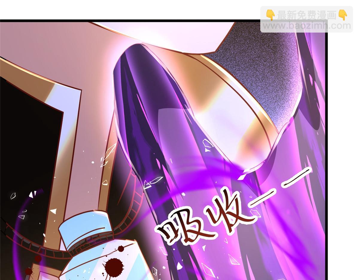 370 苍龙护苍生8