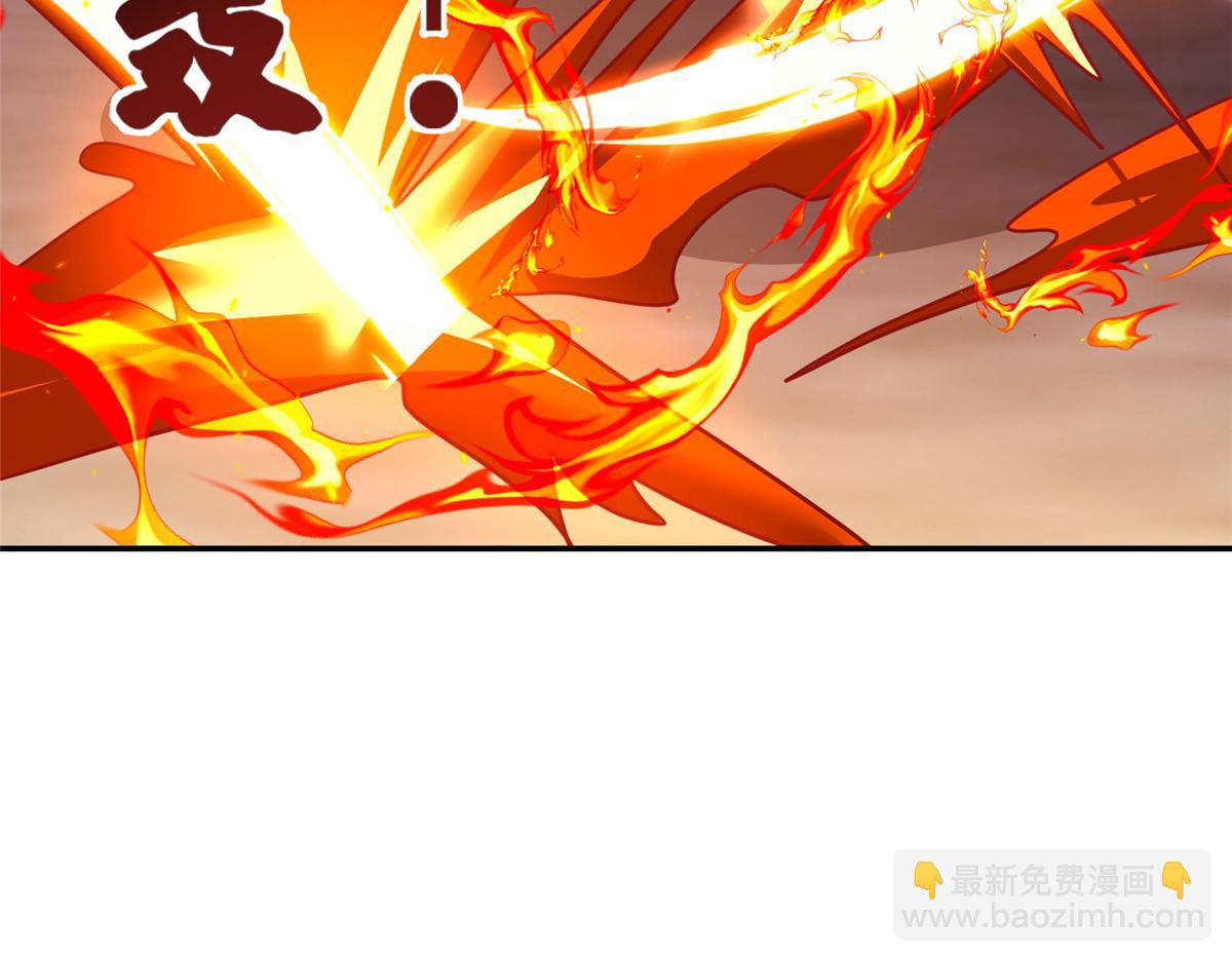 370 苍龙护苍生80