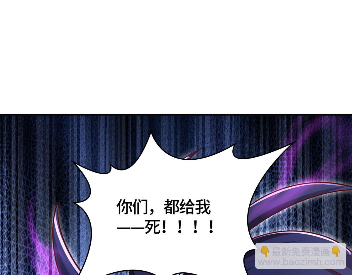 370 苍龙护苍生88