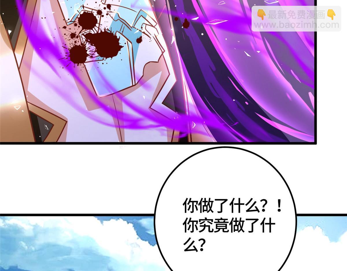 370 苍龙护苍生9