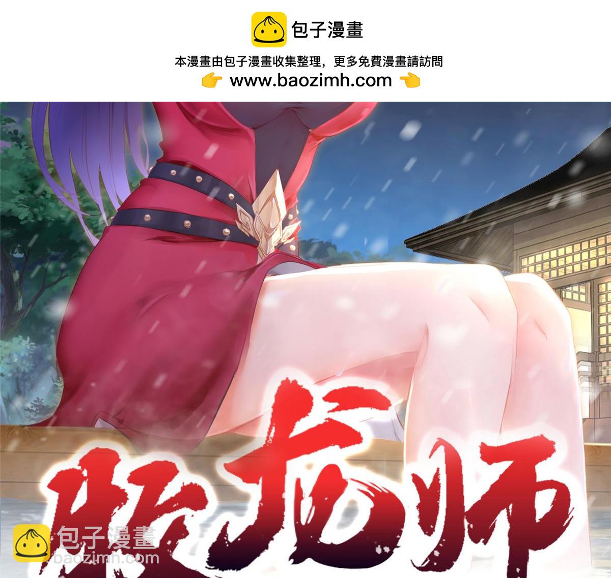 375 路遇天女1