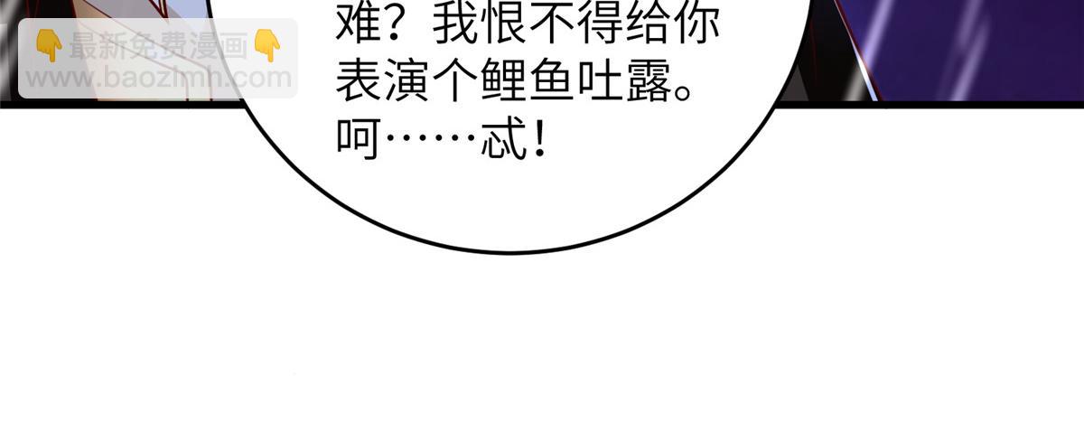 375 路遇天女108
