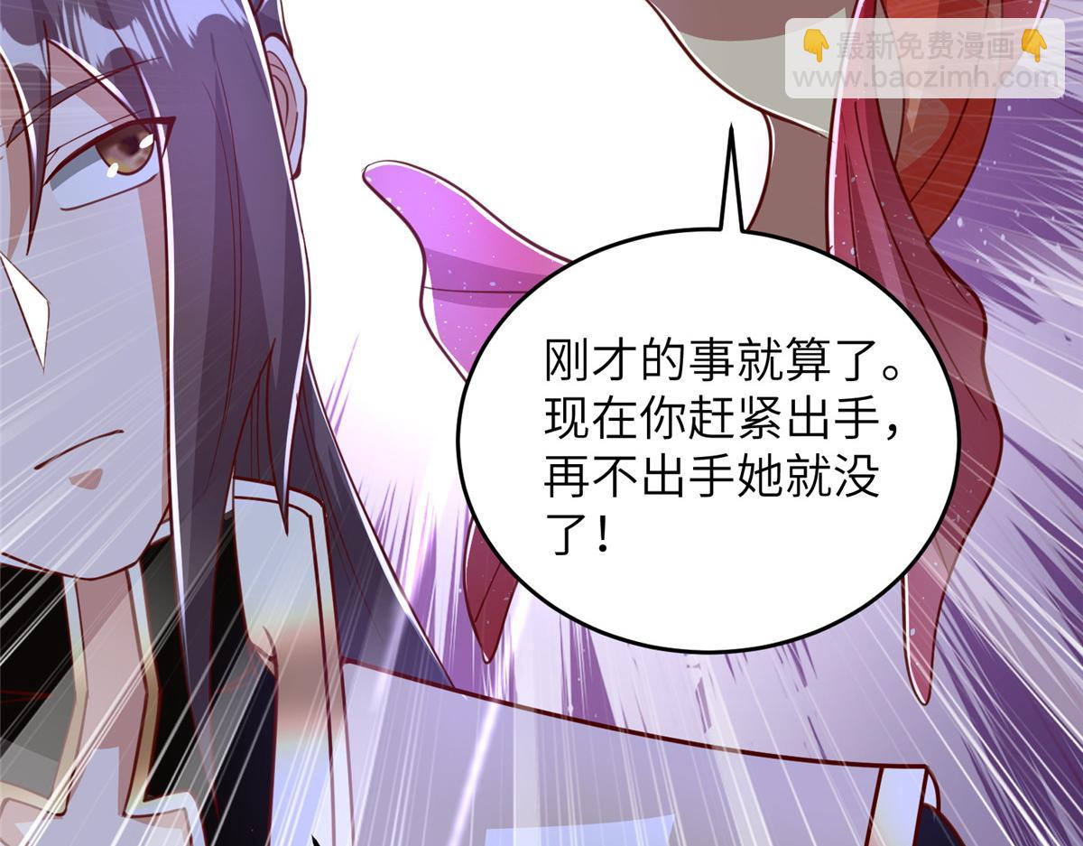 375 路遇天女110