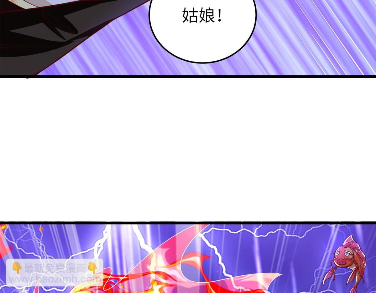 375 路遇天女118