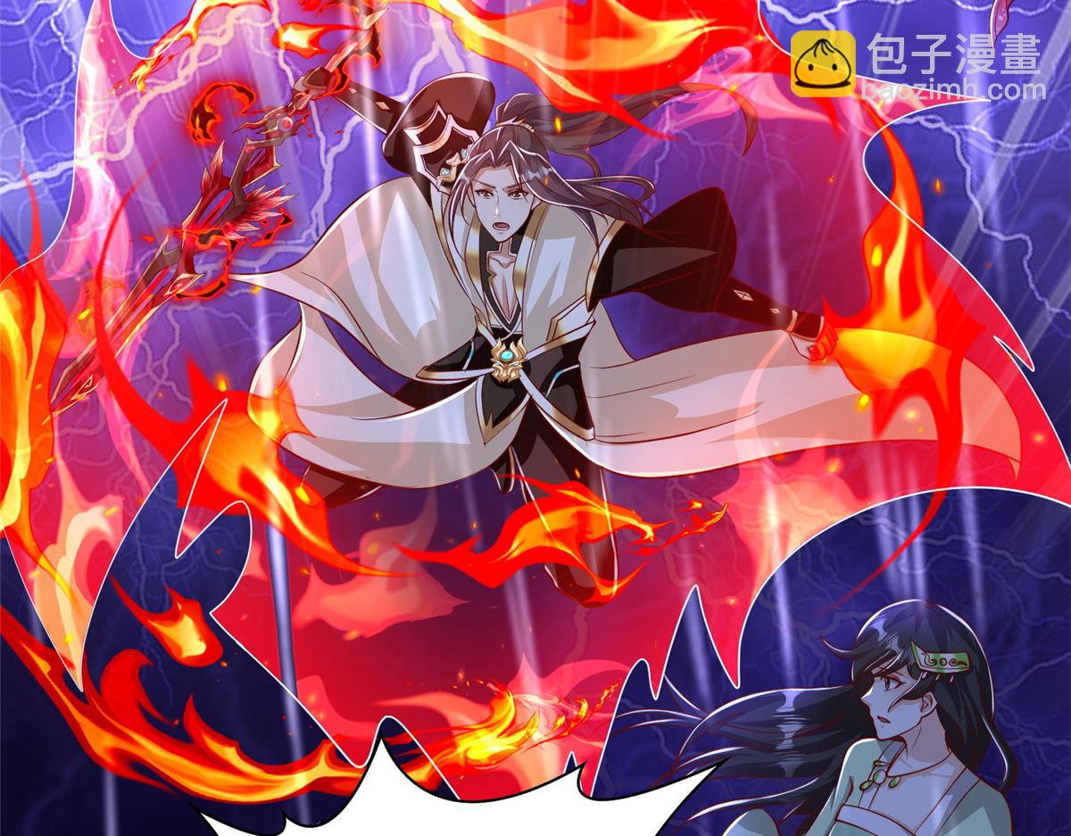 375 路遇天女119