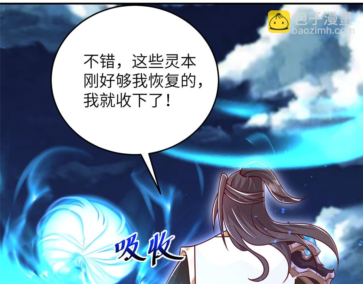 375 路遇天女14
