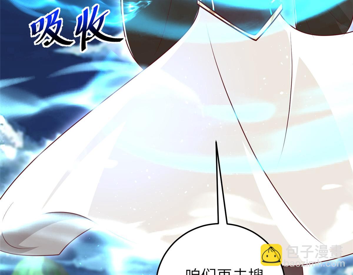 375 路遇天女16