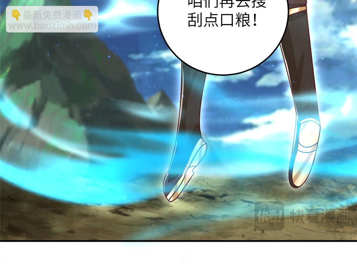 375 路遇天女17