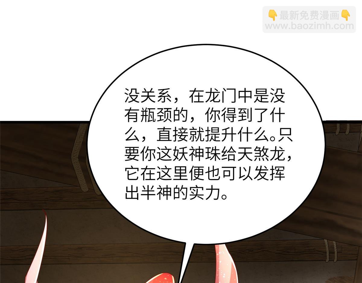 375 路遇天女25
