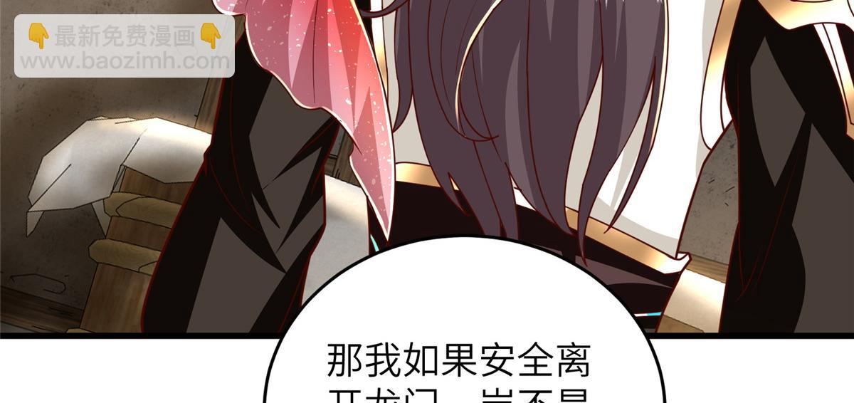 375 路遇天女27