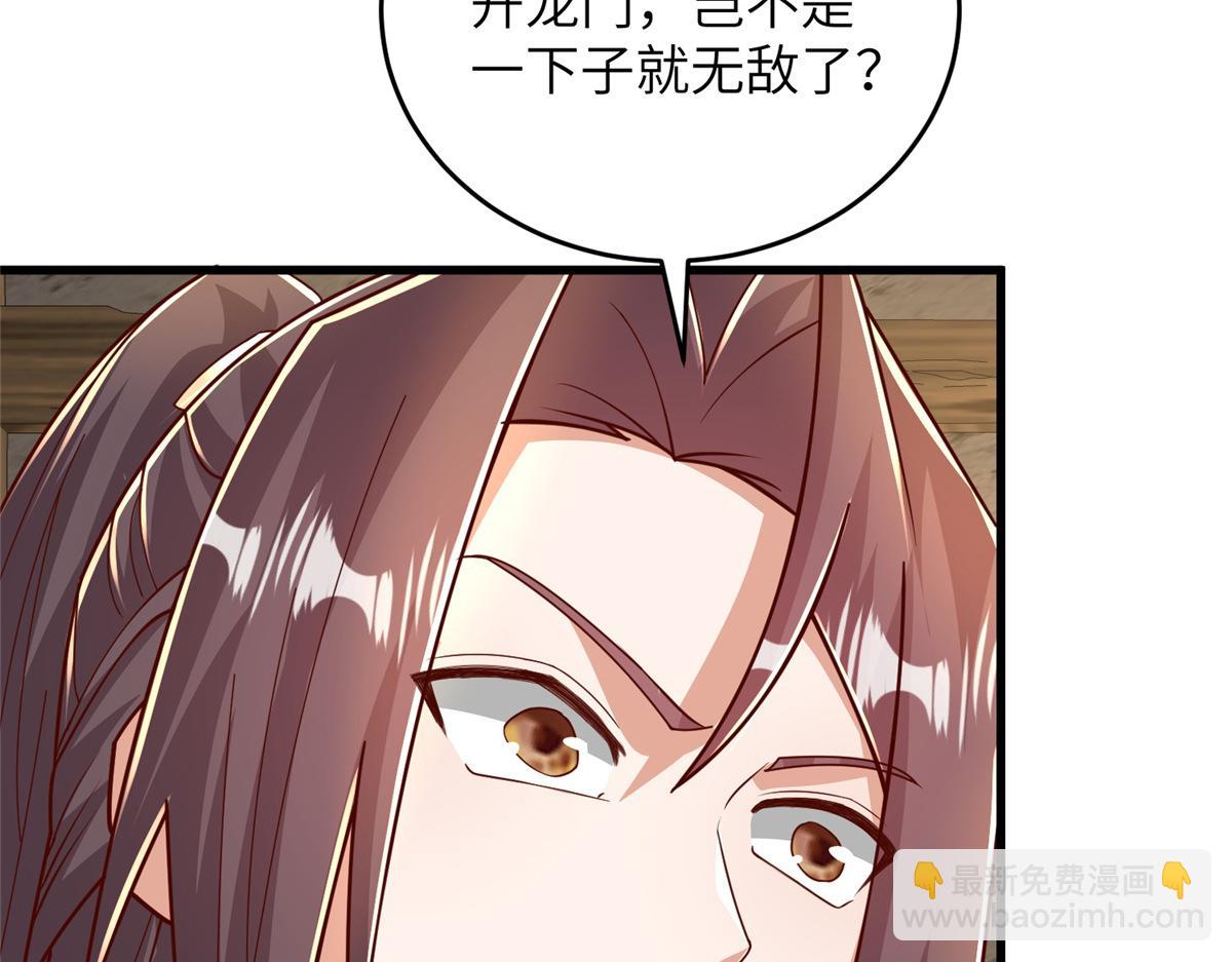 375 路遇天女28