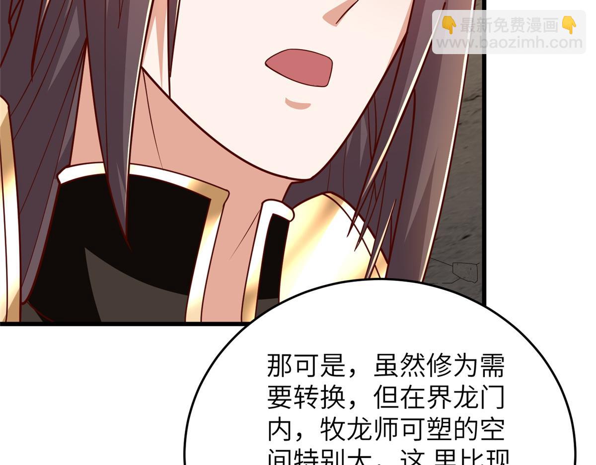 375 路遇天女29
