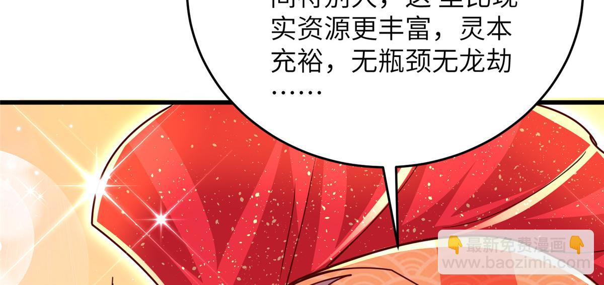 375 路遇天女30