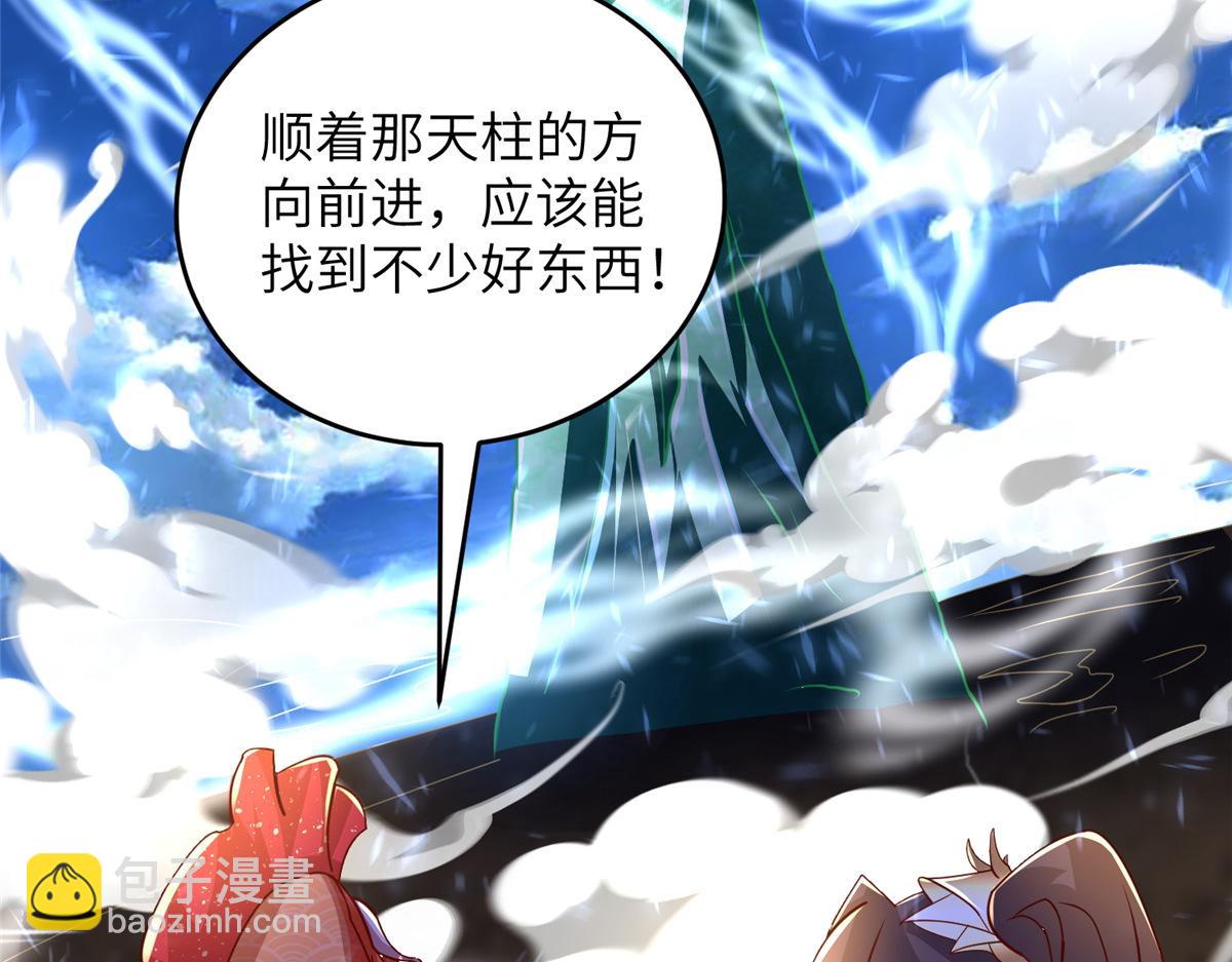 375 路遇天女40