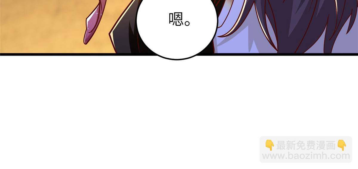 375 路遇天女42