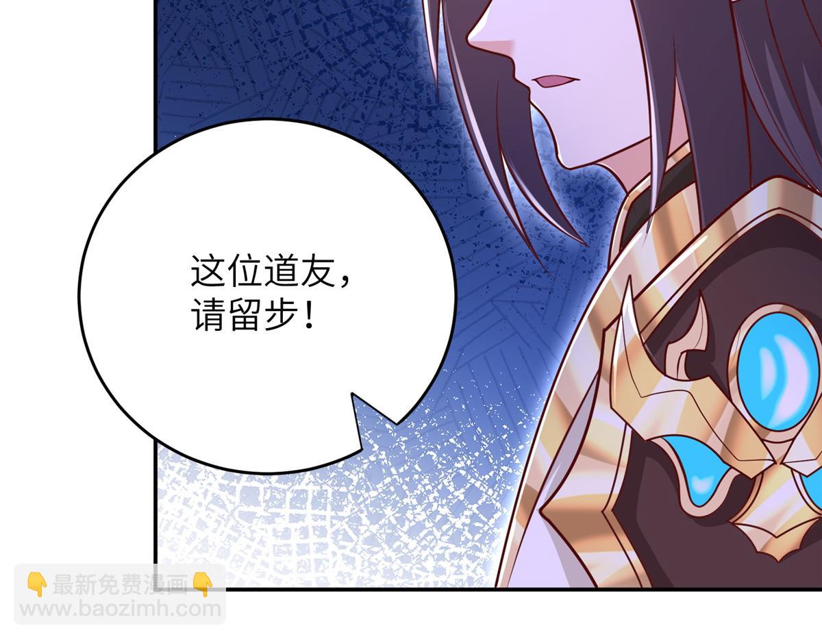 375 路遇天女44