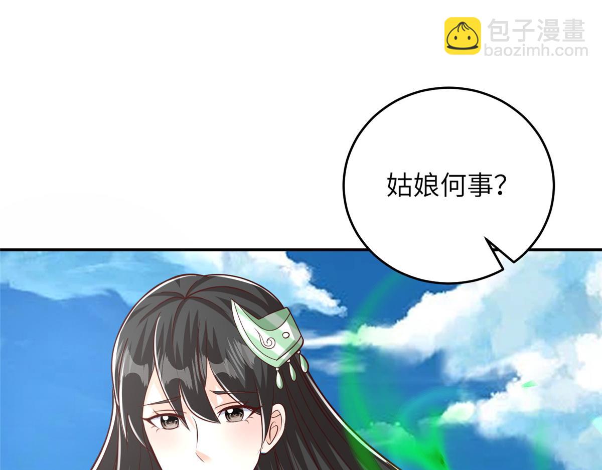 375 路遇天女45