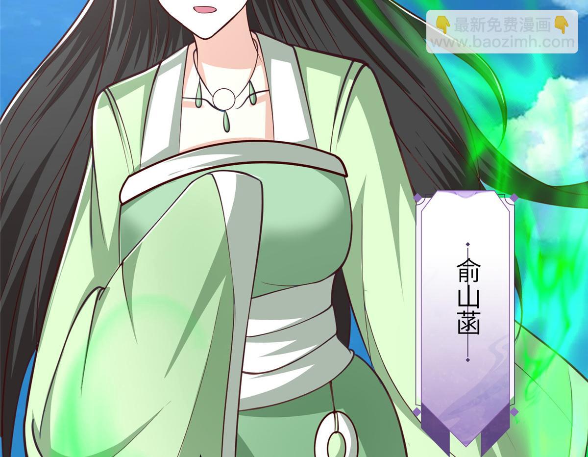 375 路遇天女46