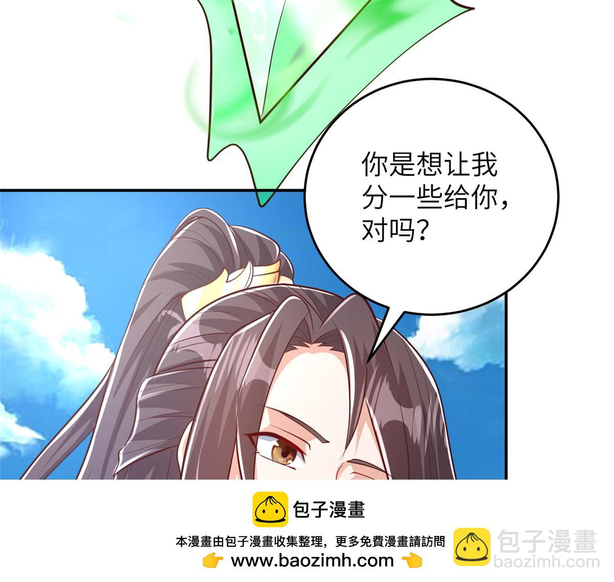 375 路遇天女53