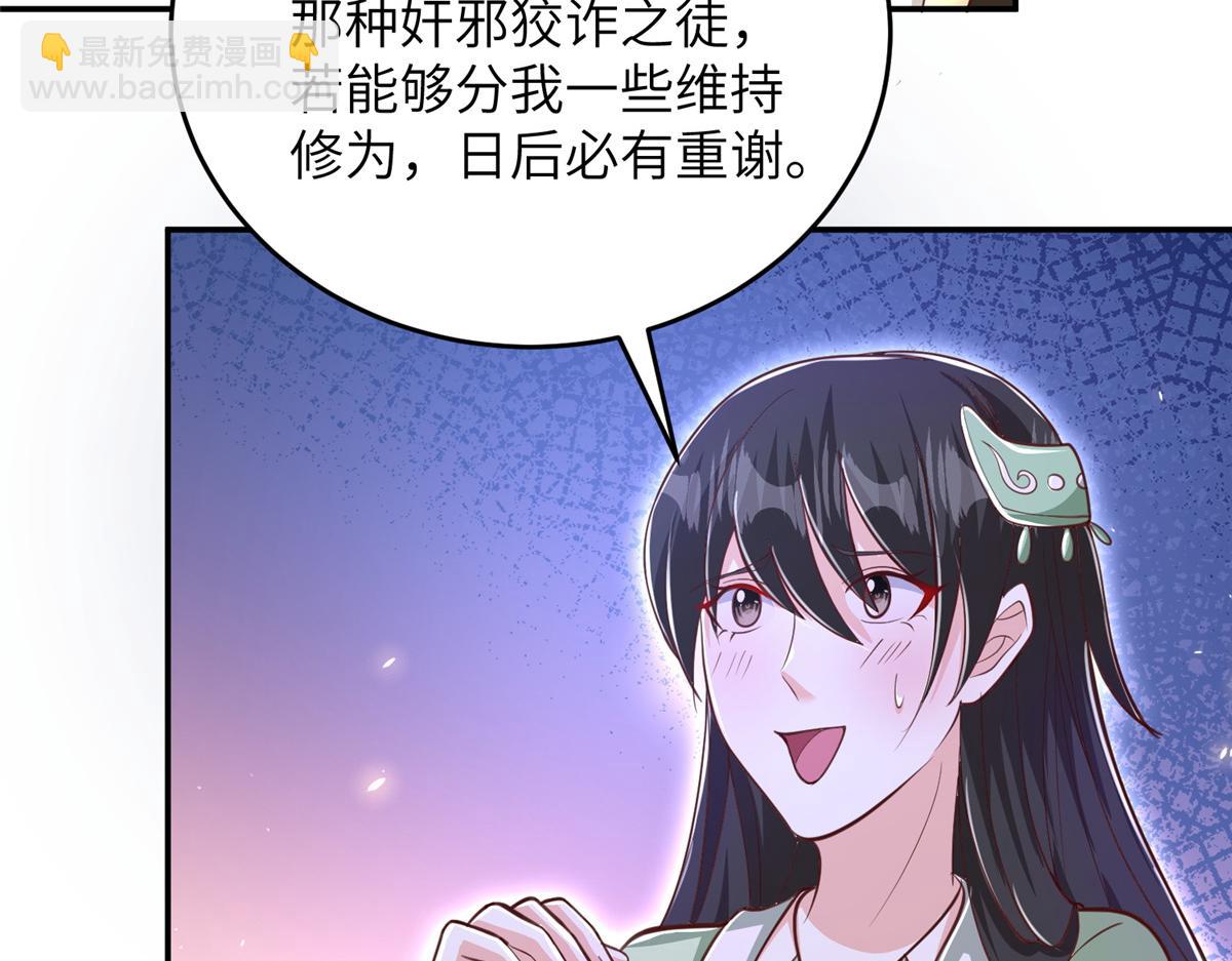 375 路遇天女55