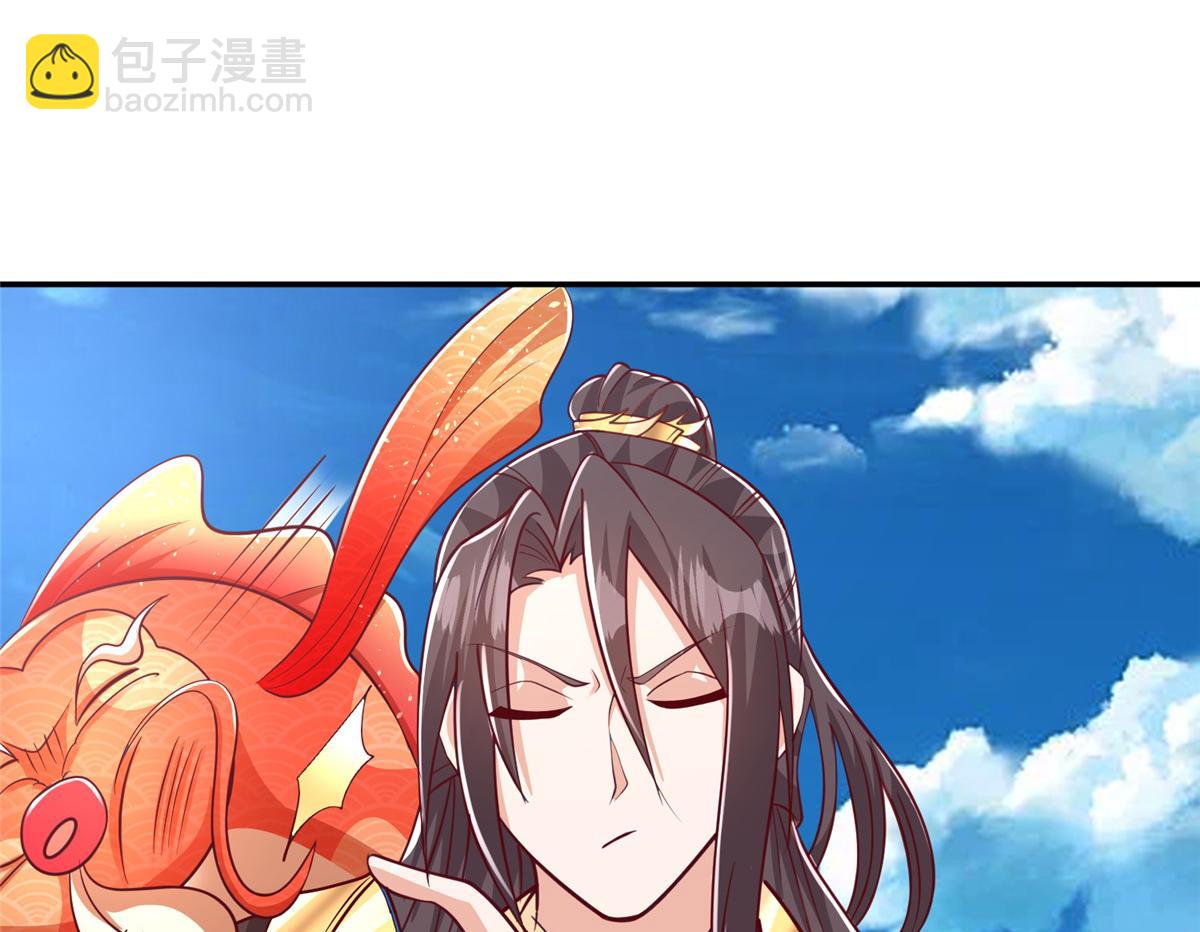 375 路遇天女60