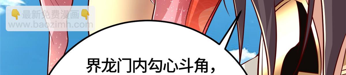 375 路遇天女68