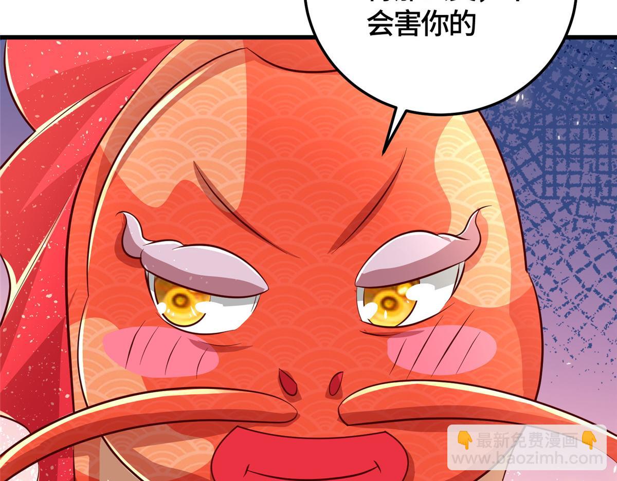375 路遇天女70