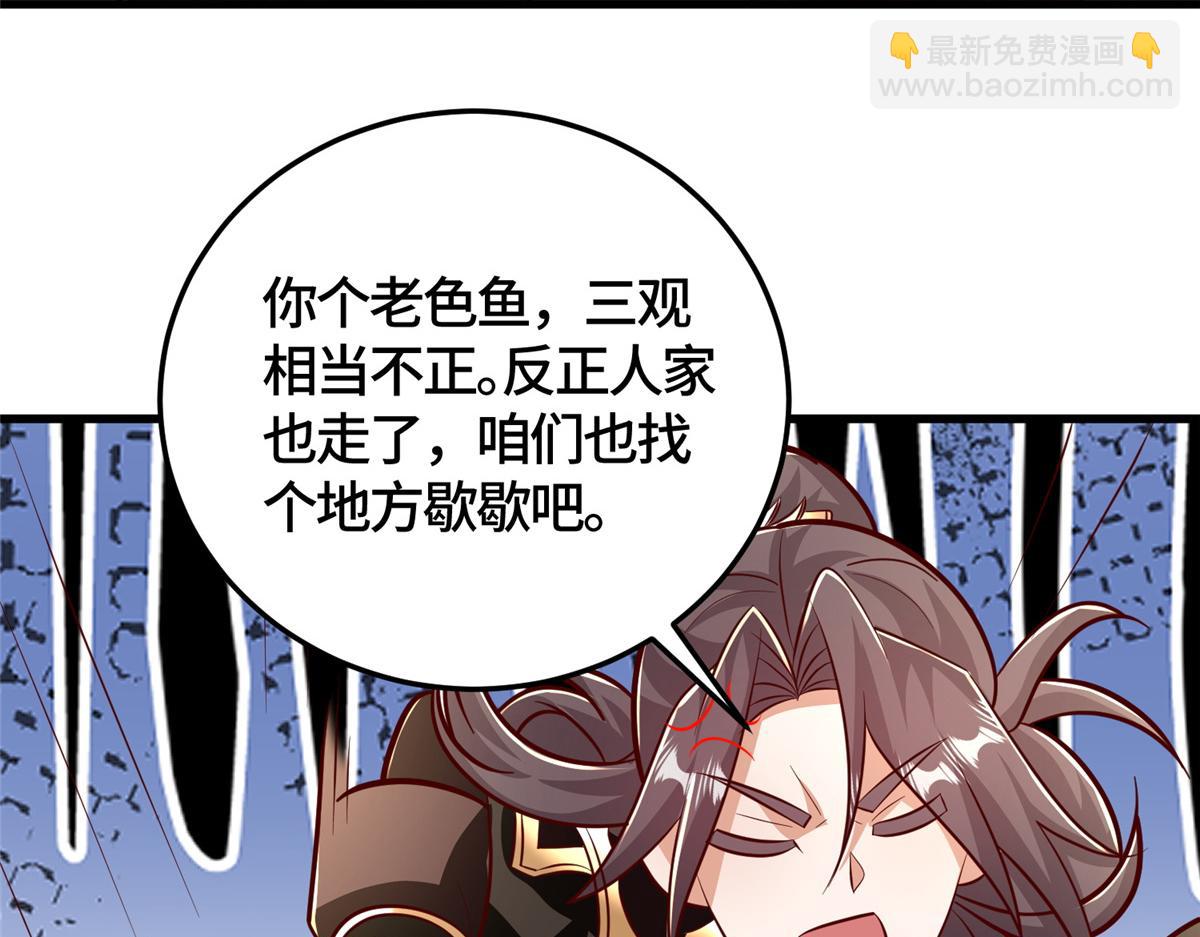 375 路遇天女72