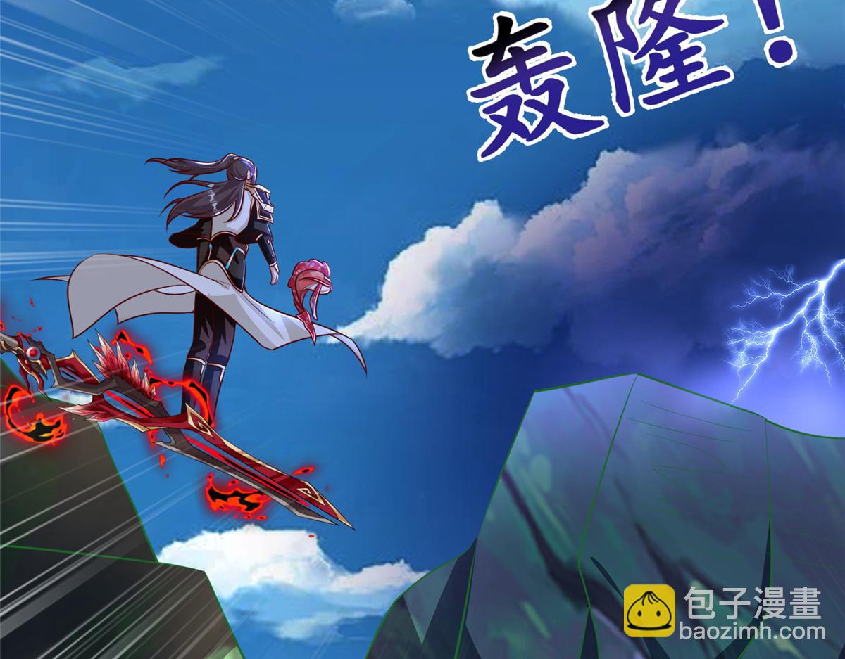 375 路遇天女76