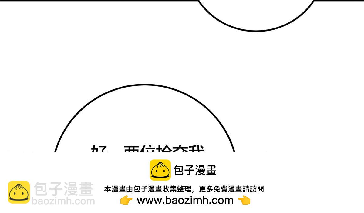 376 蛮横仙子107