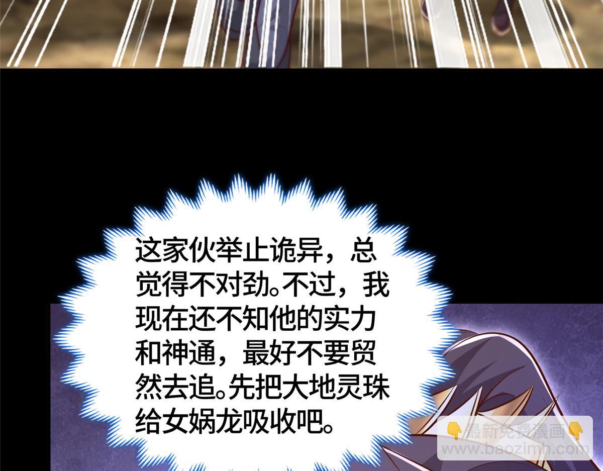 376 蛮横仙子111