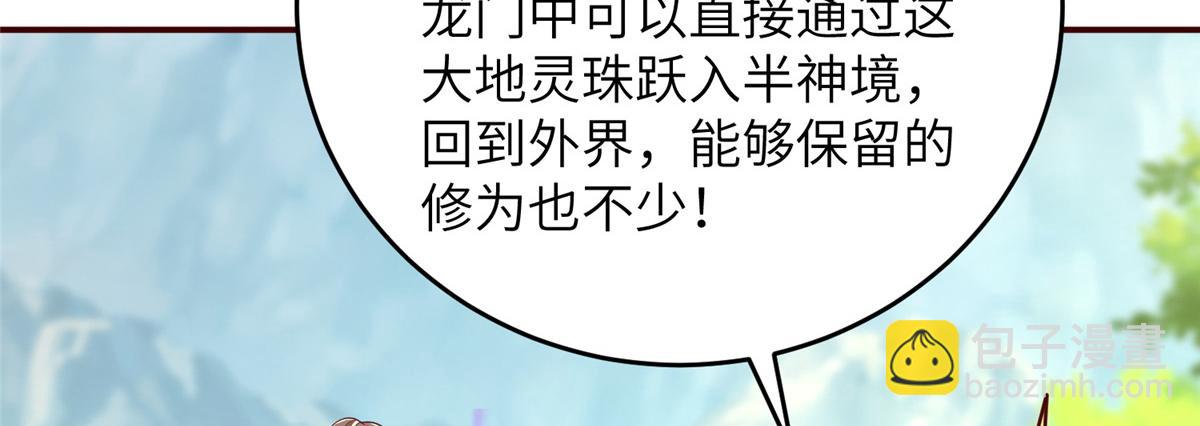 376 蛮横仙子58