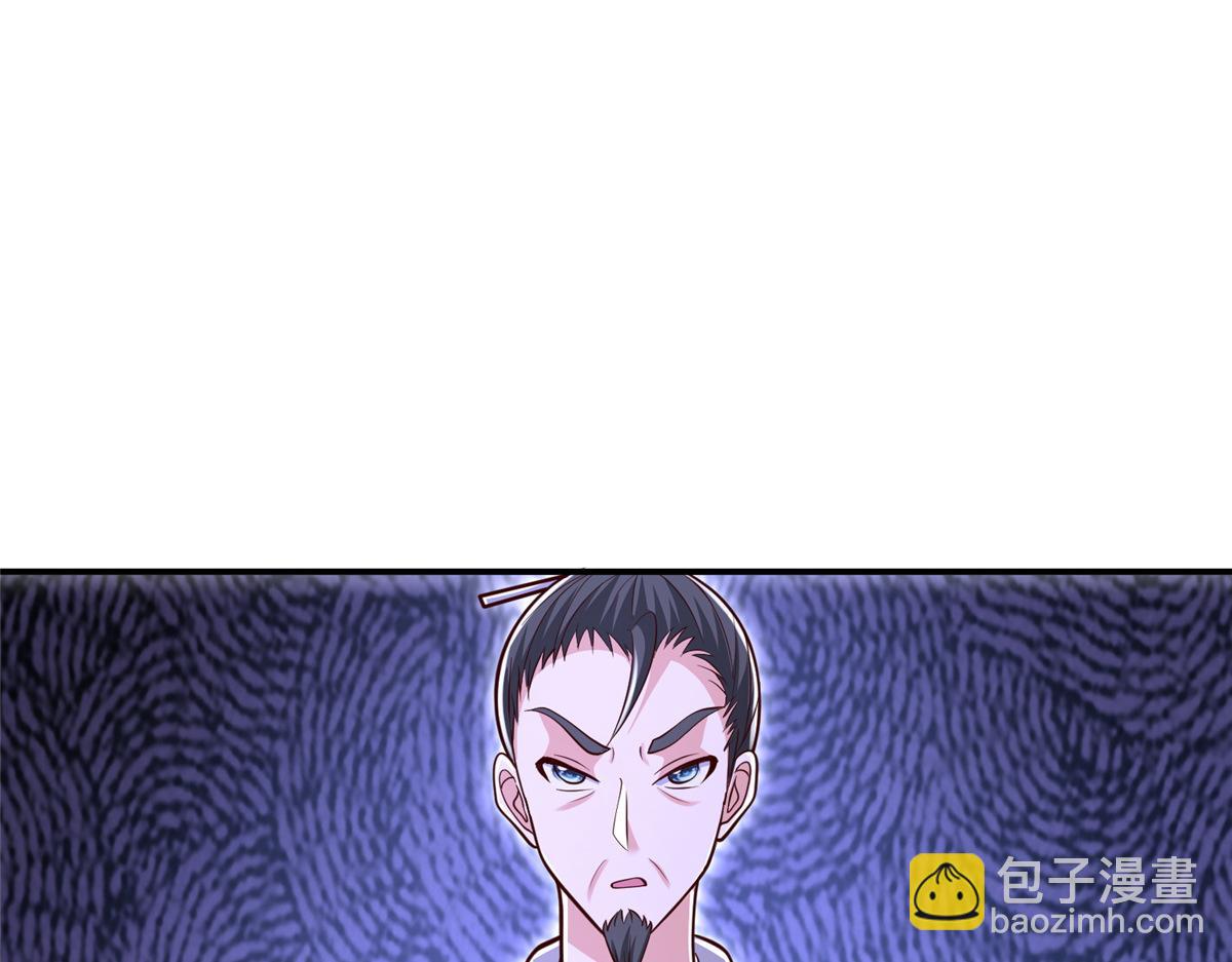 376 蛮横仙子62