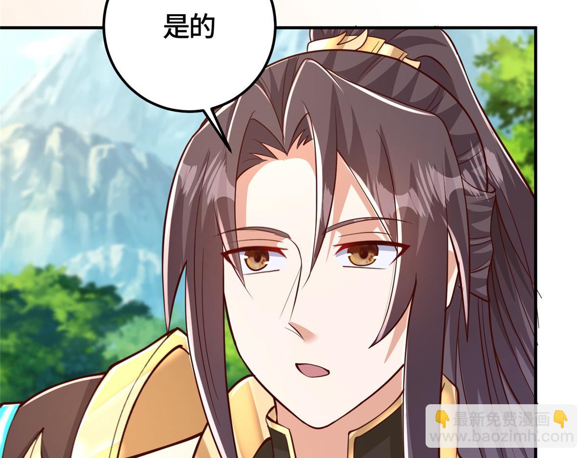 376 蛮横仙子68