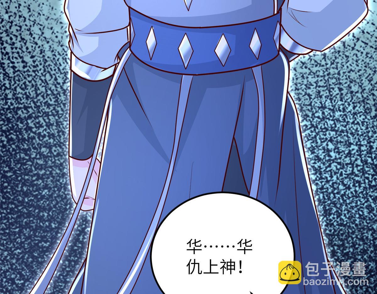 379 遇见华仇114