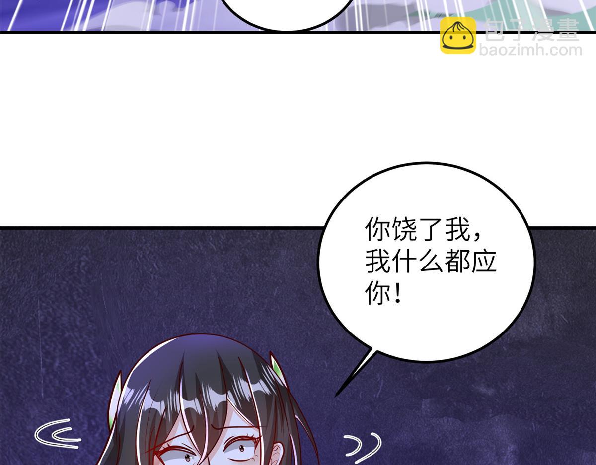 379 遇见华仇26