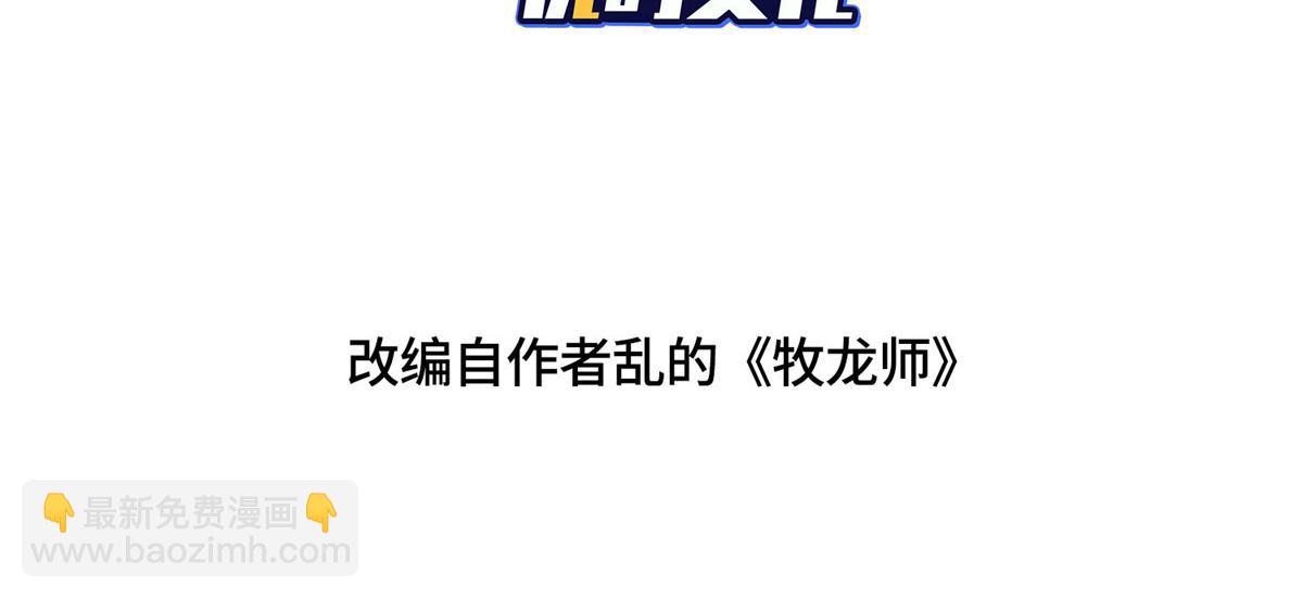 379 遇见华仇3