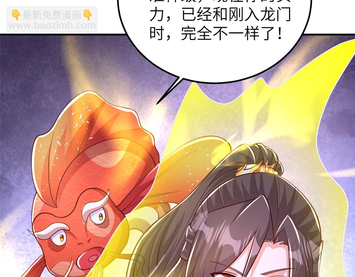 379 遇见华仇39