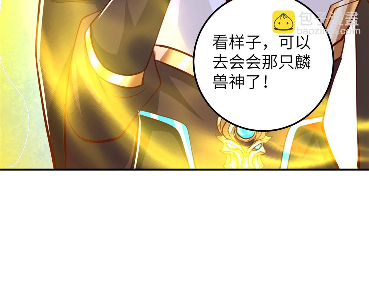 379 遇见华仇41