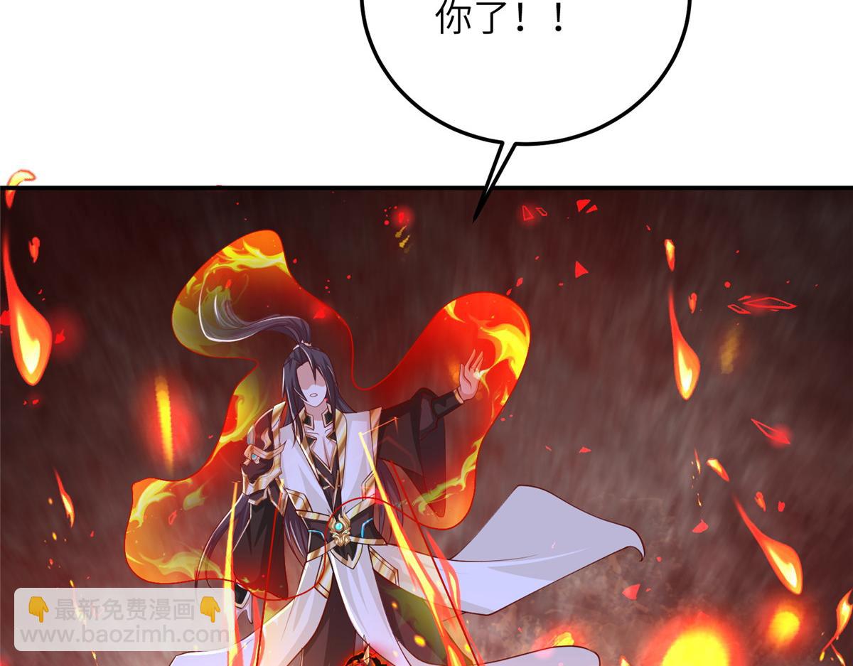 379 遇见华仇54