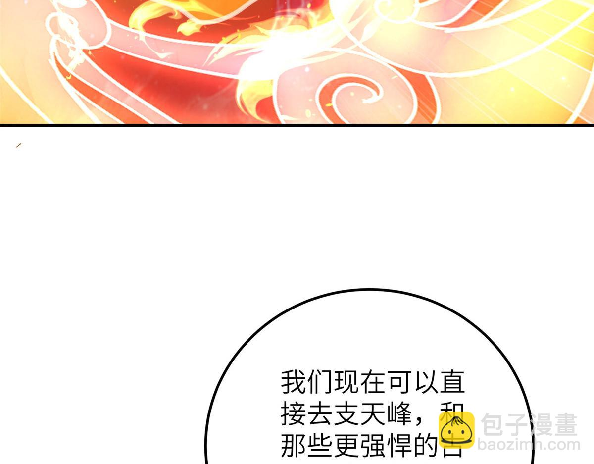 379 遇见华仇71