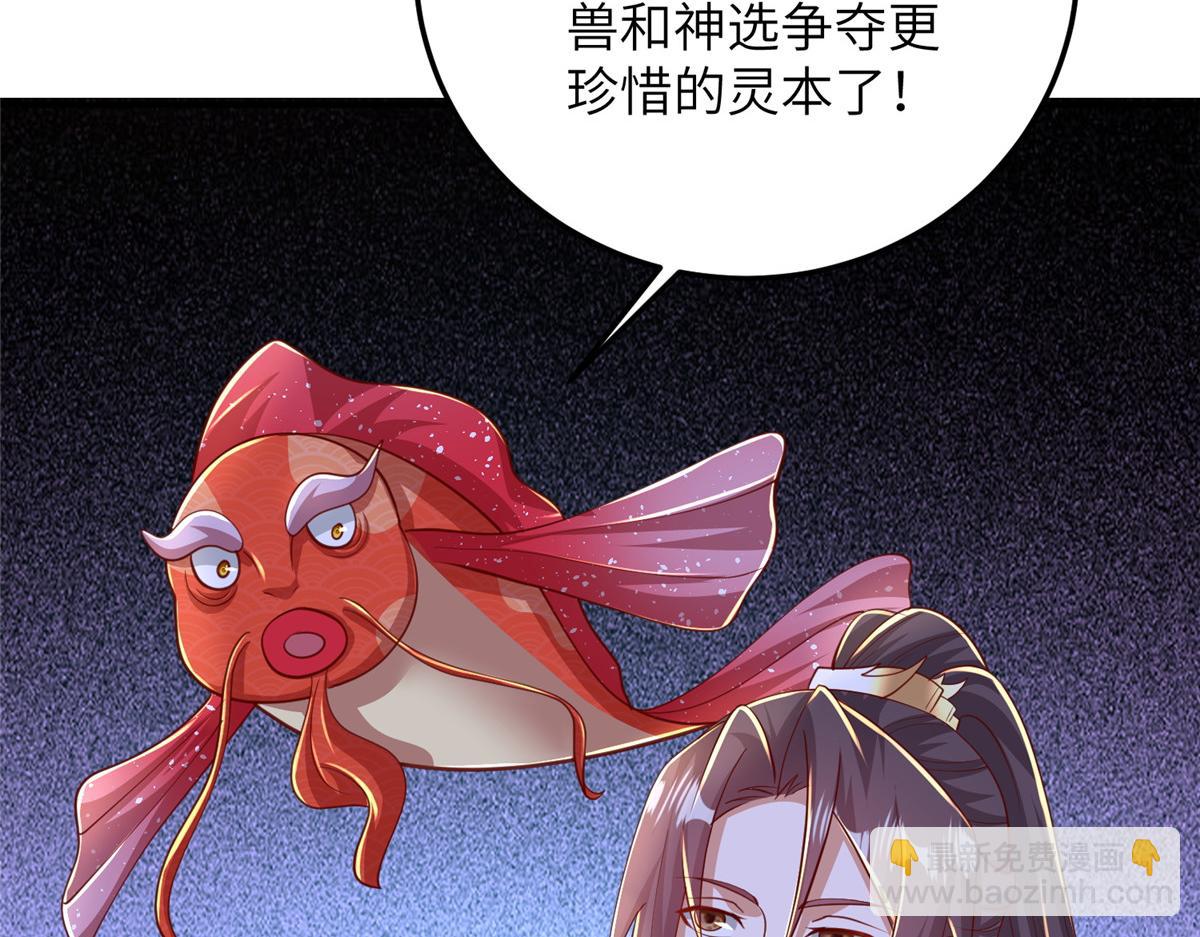 379 遇见华仇72