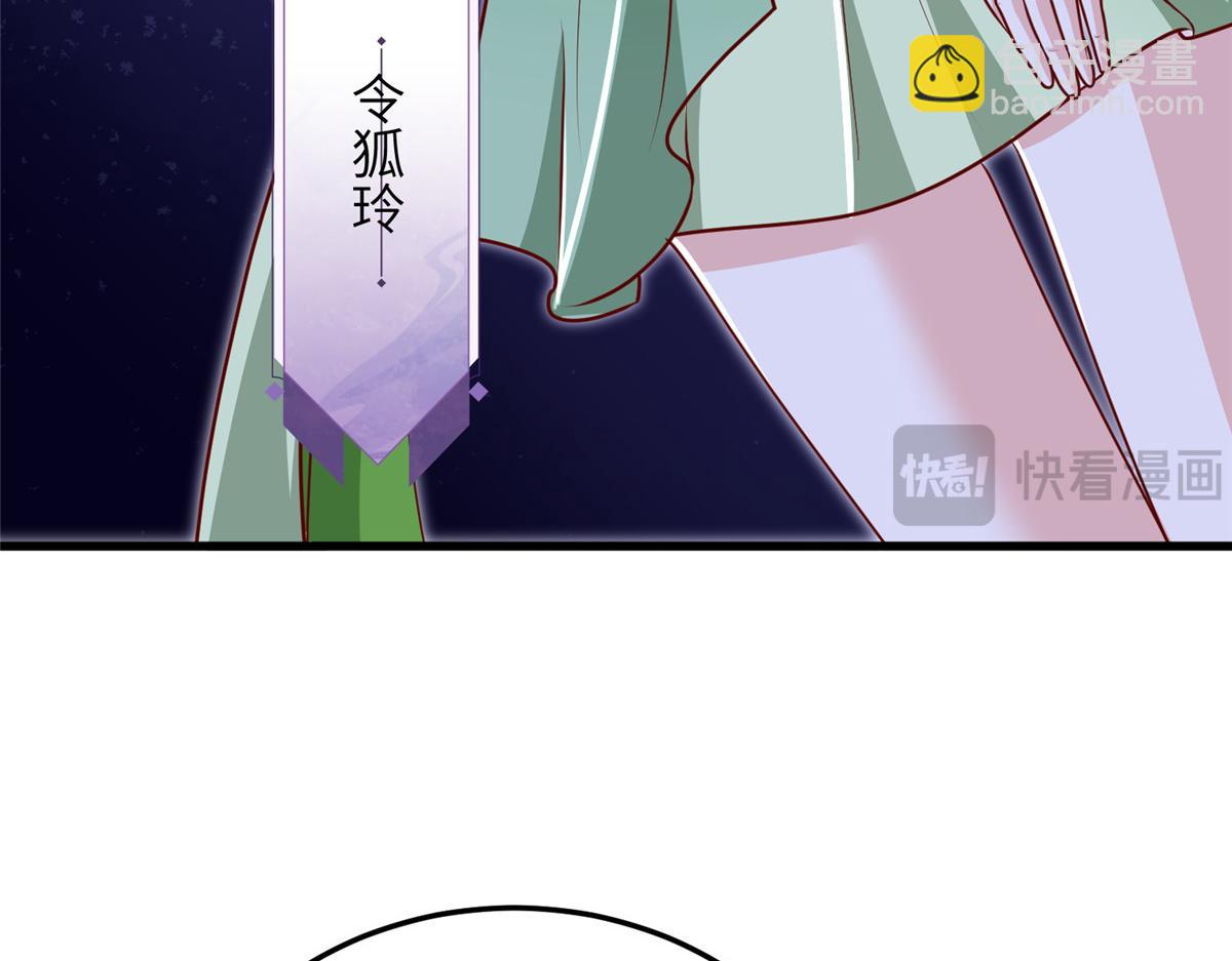 379 遇见华仇80