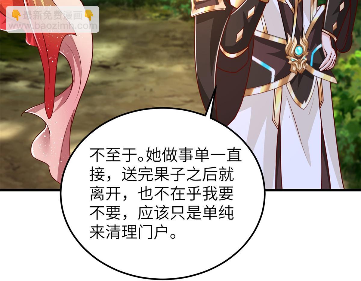 379 遇见华仇85