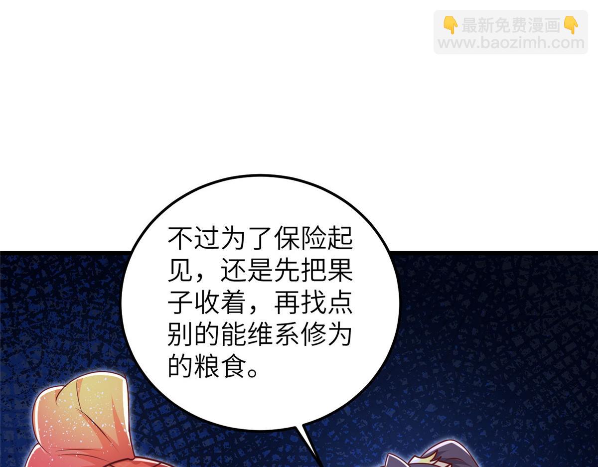 379 遇见华仇86