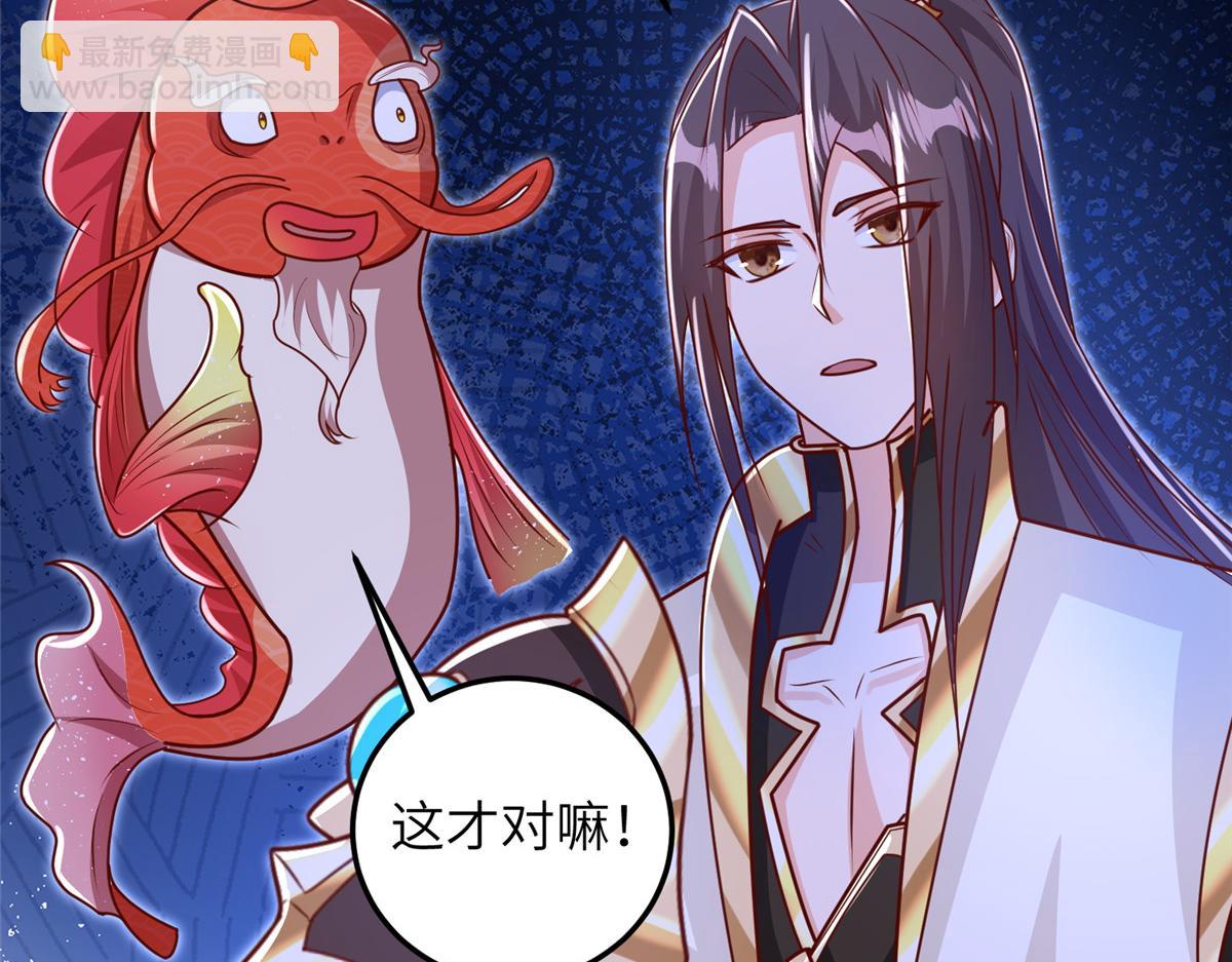 379 遇见华仇87