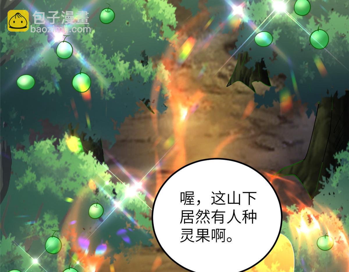 379 遇见华仇91
