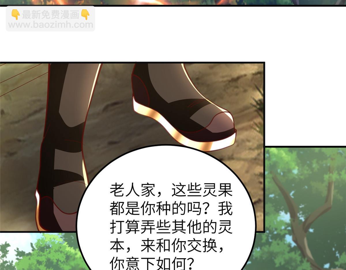 379 遇见华仇93