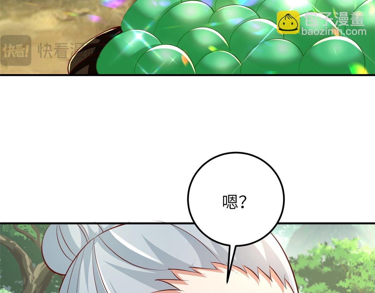 379 遇见华仇96