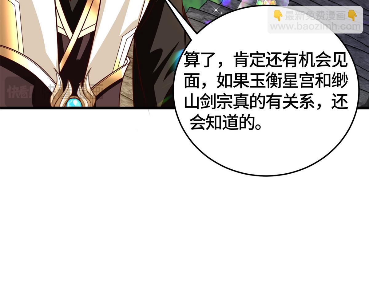 381 神臂金刚10